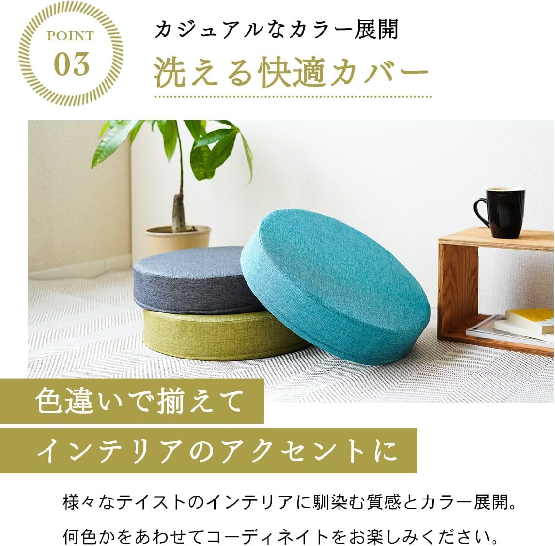 クッション・座布団 MerMer Amazon.co.jp: 座布団 座面クッション フロアクッション 低反発